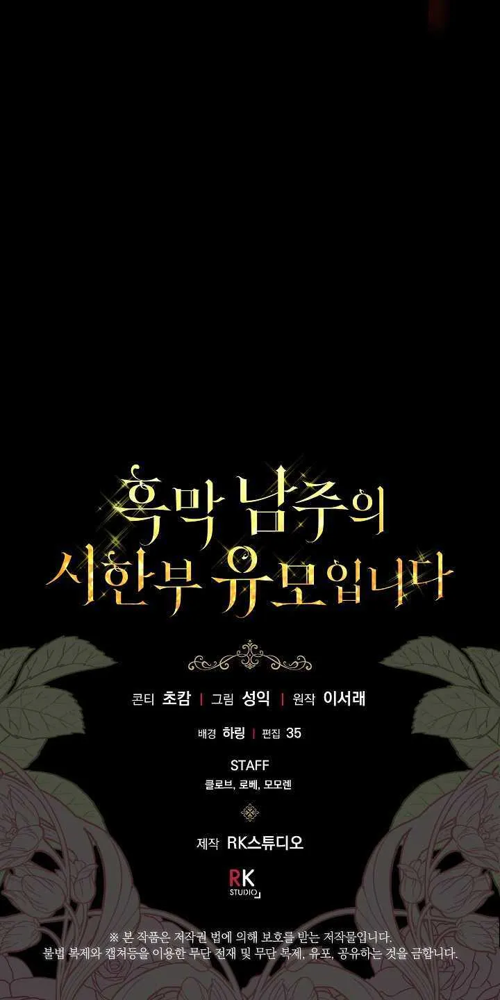 第18话72