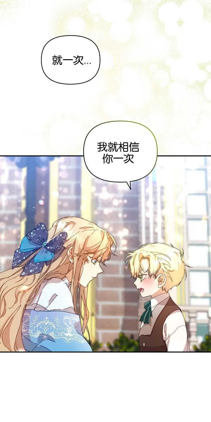 第08话67