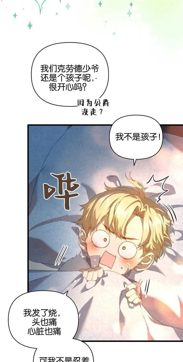第16话25
