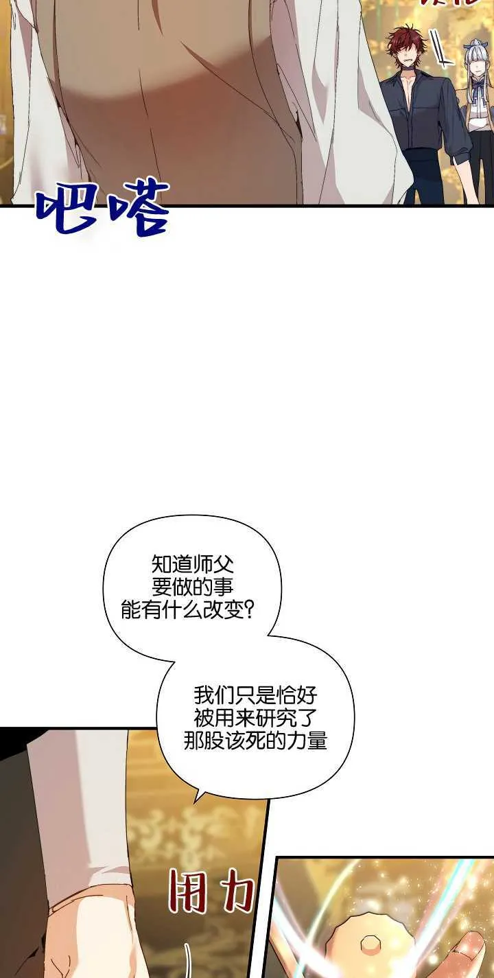 第22话31