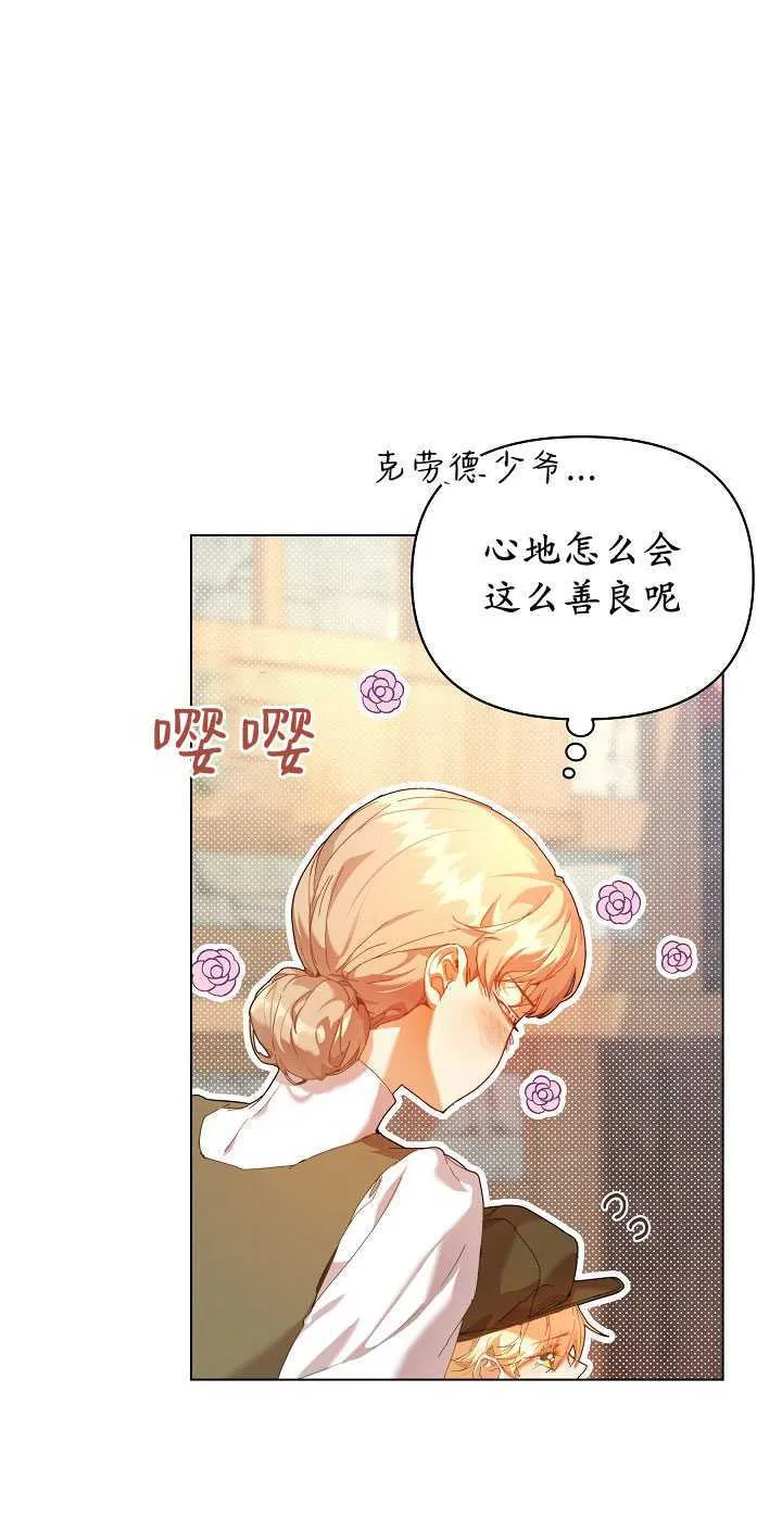 第27话21