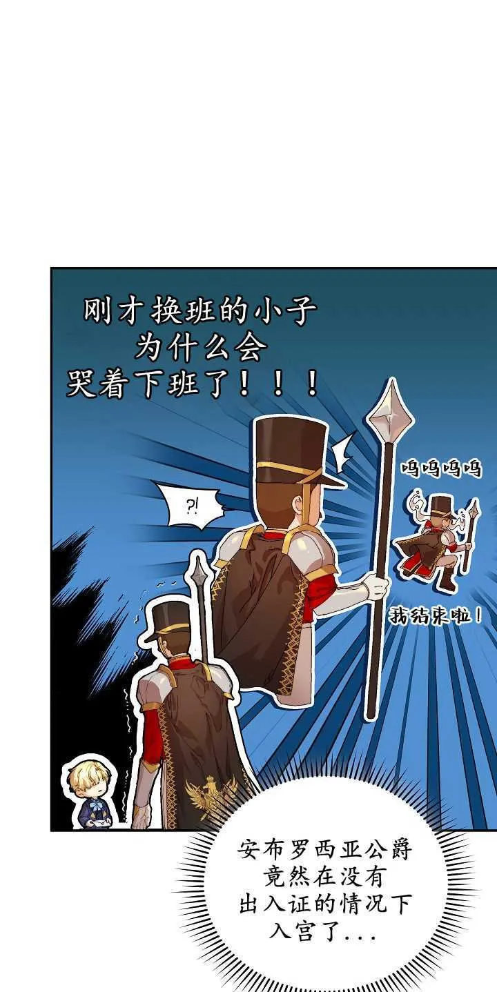 第12话41