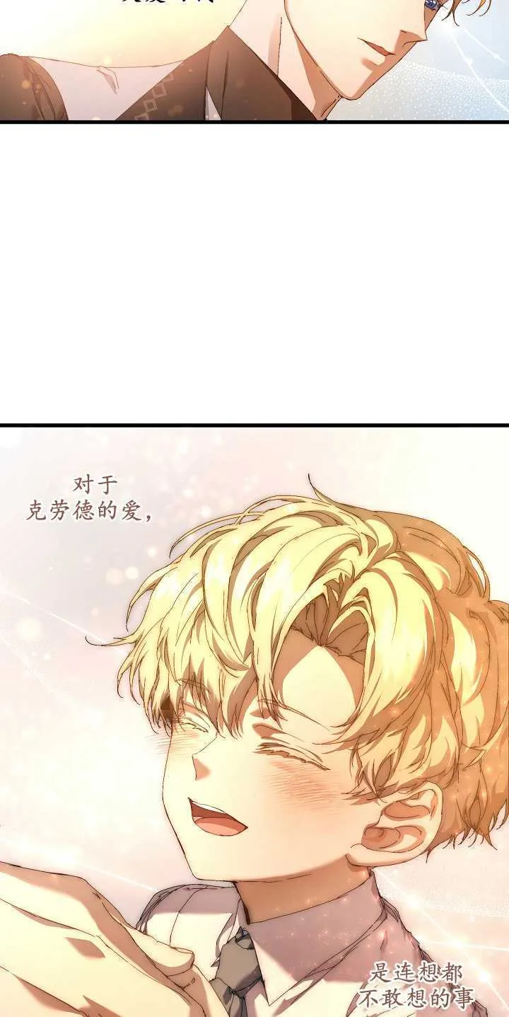 第17话29