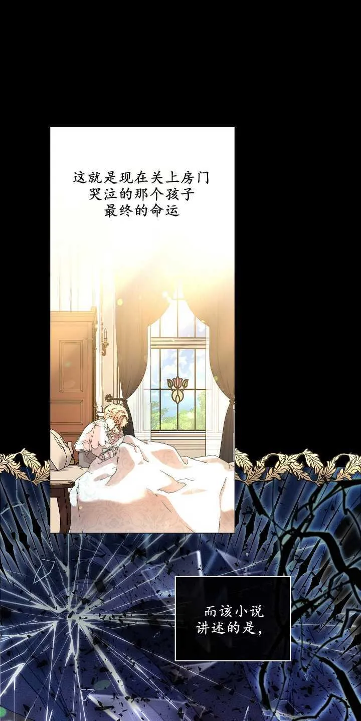 第01话37