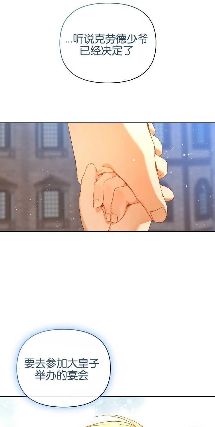 第23话44