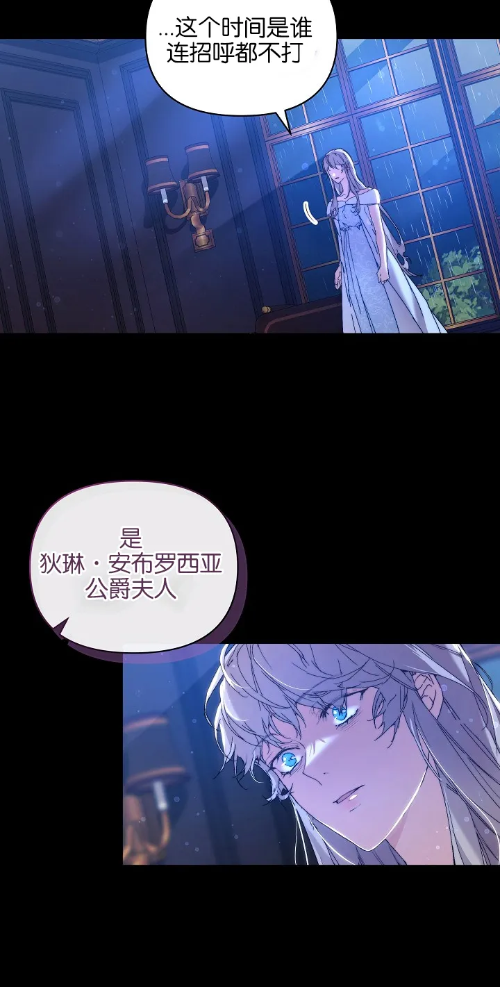 第02话39
