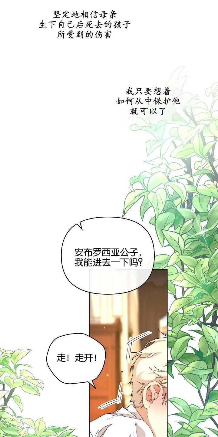 第01话77