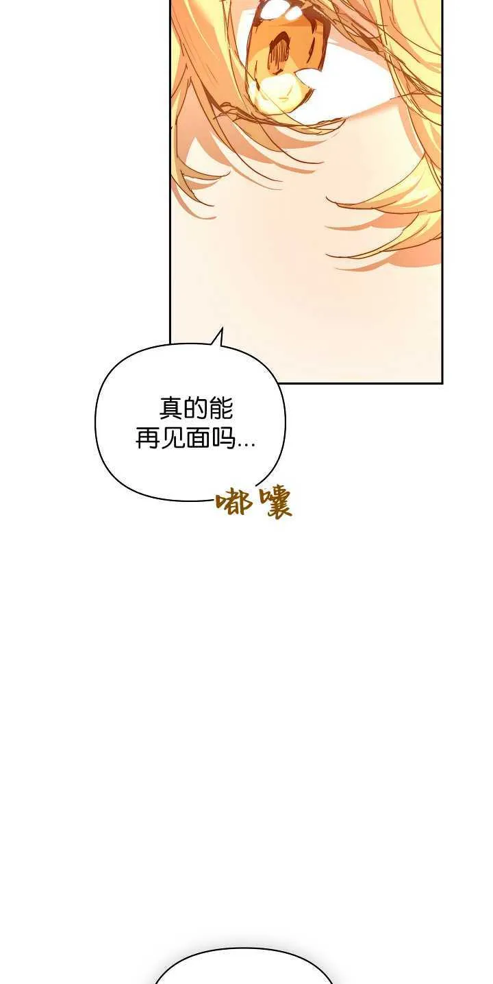 第30话82