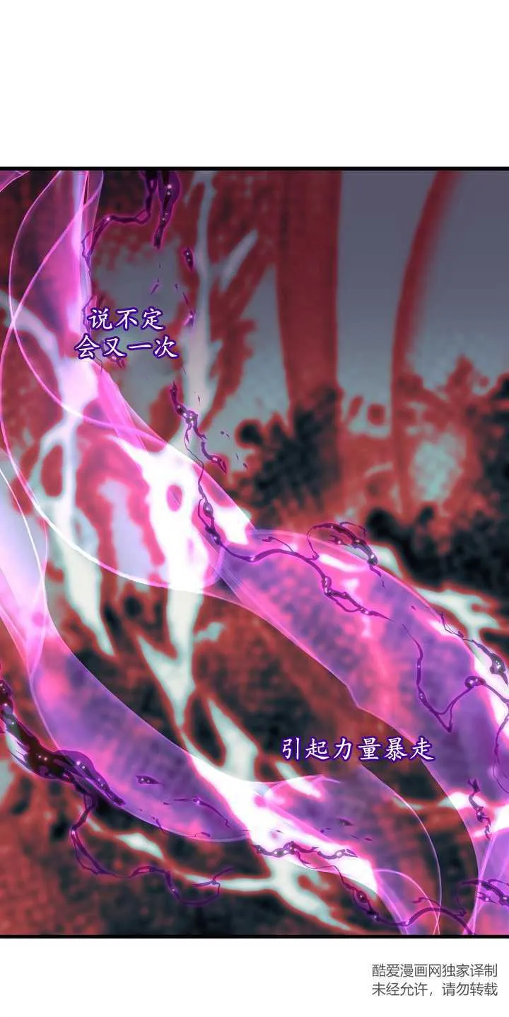 第14话12