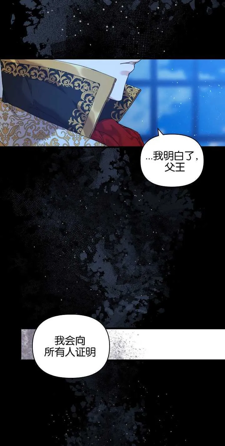 第15话34