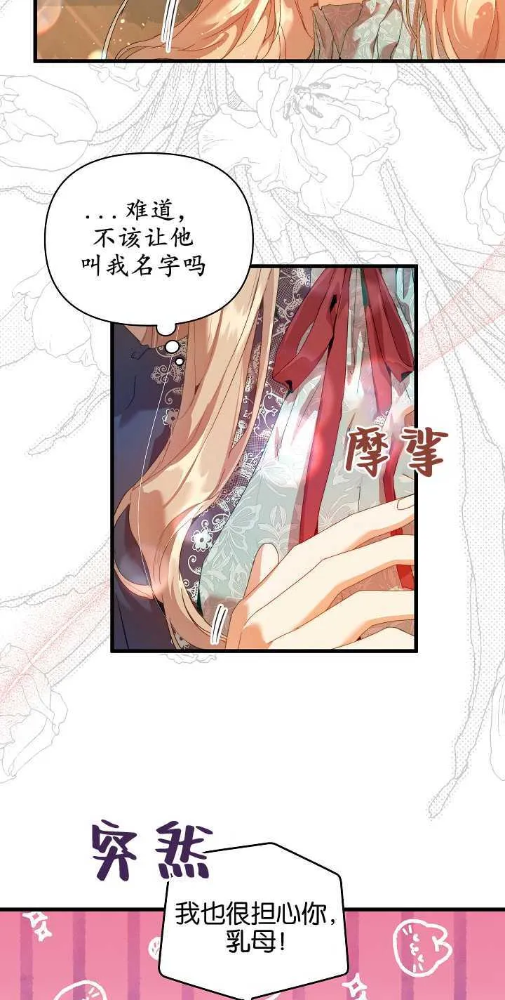 第19话43