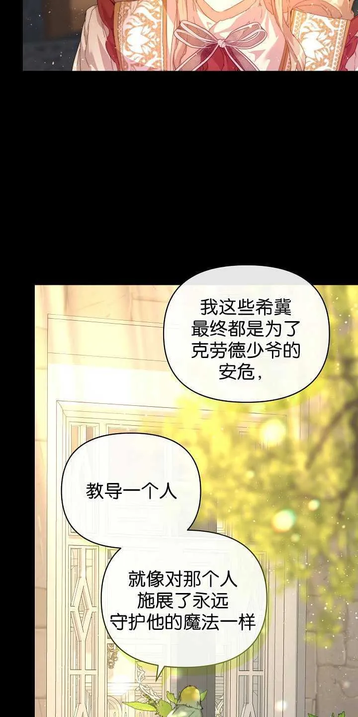 第29话61