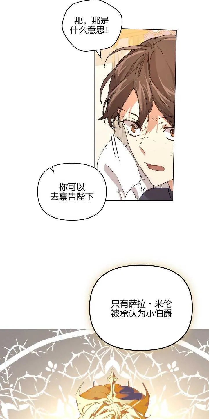 第01话60