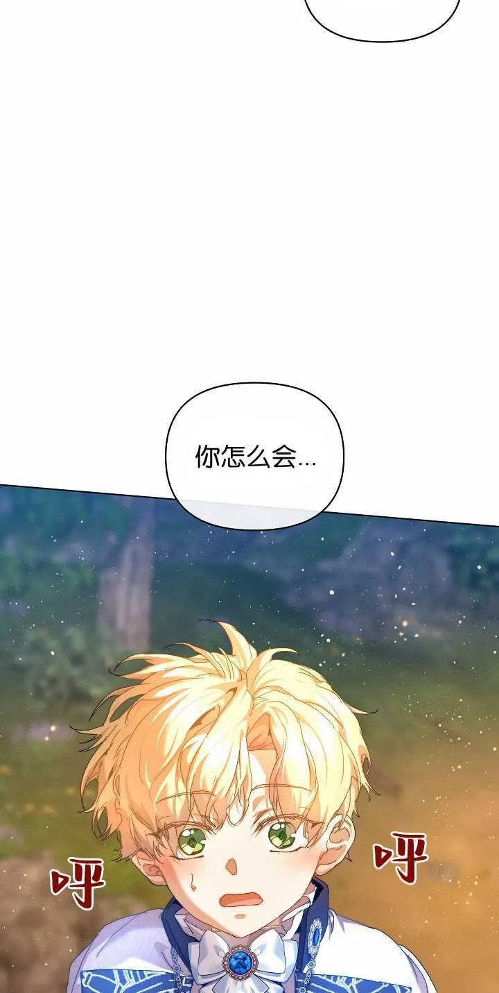 第34话75