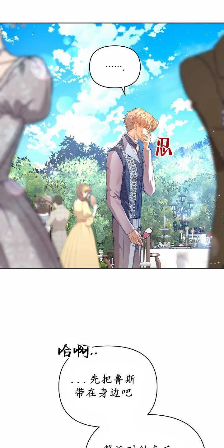 第31话26
