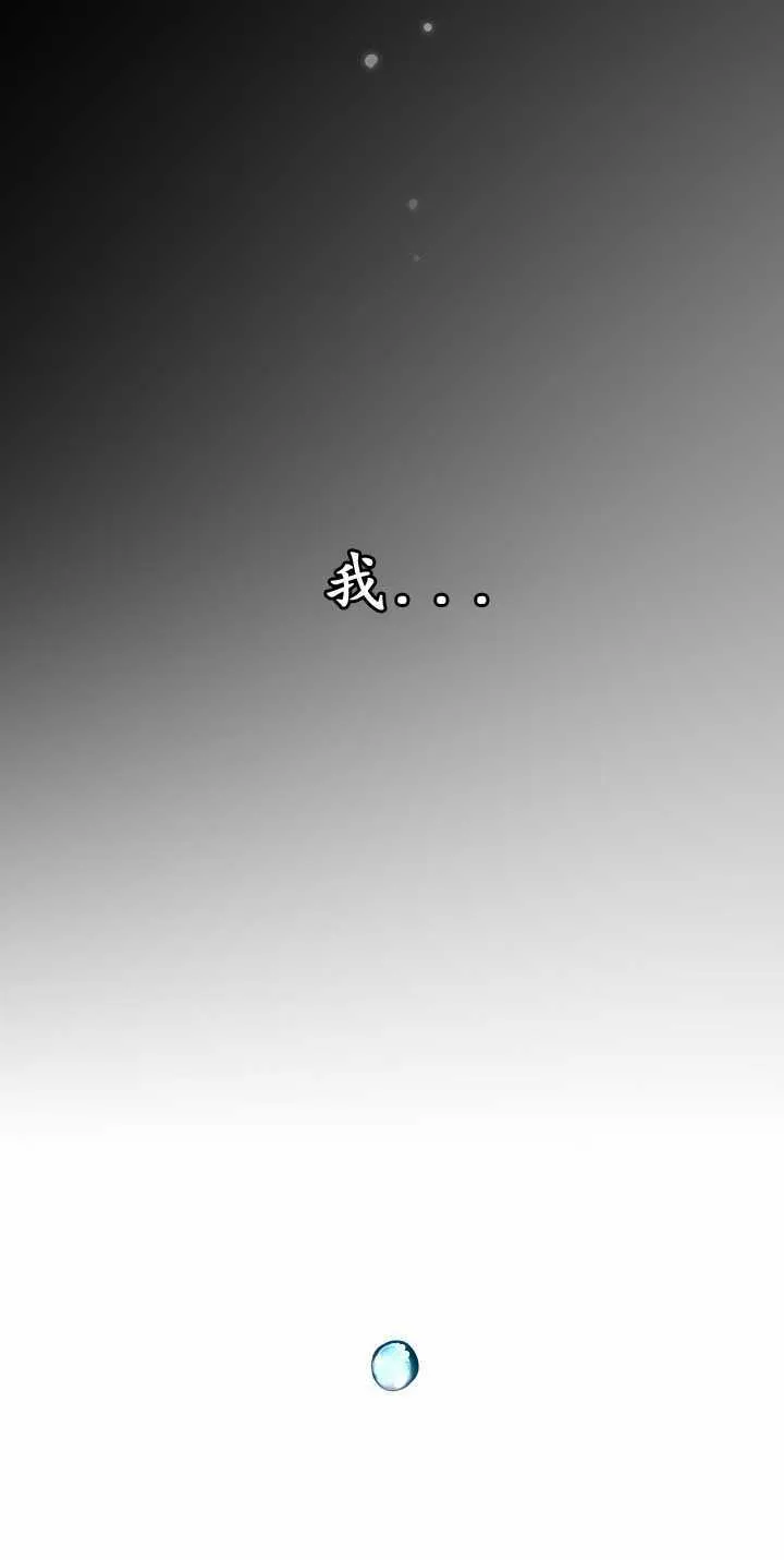 第32话119