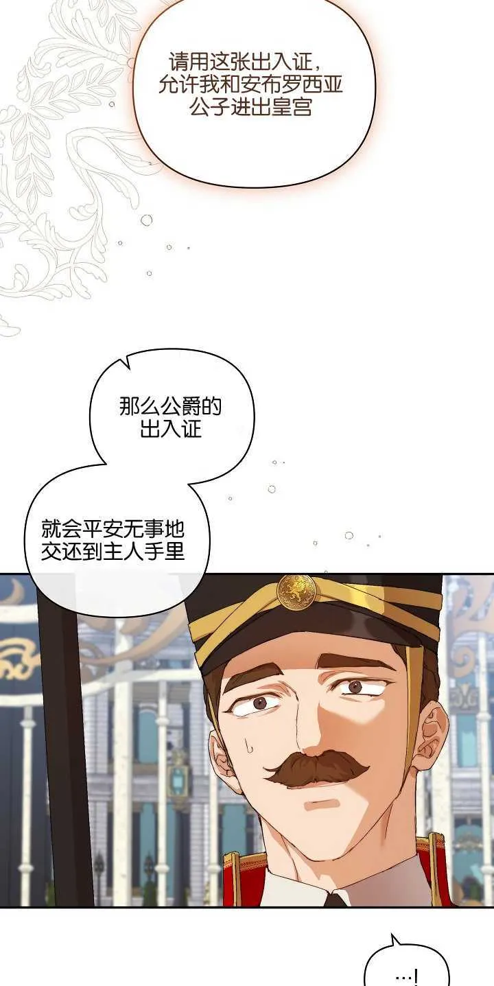 第12话48
