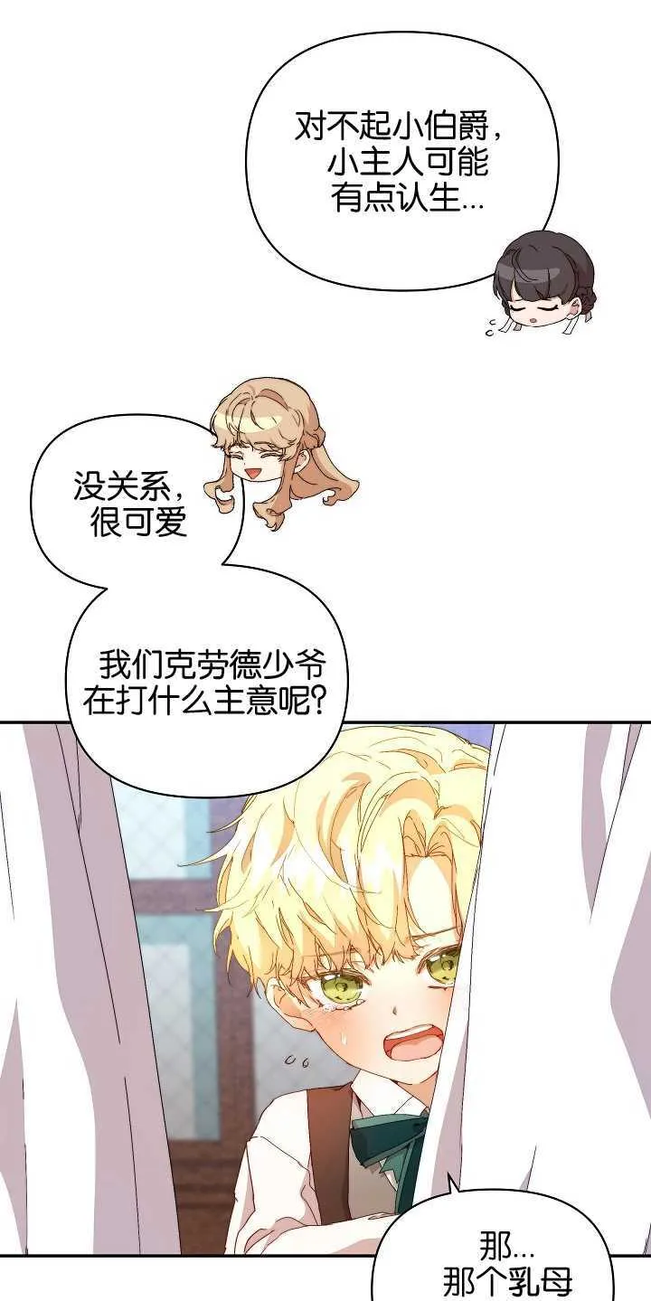 第08话53