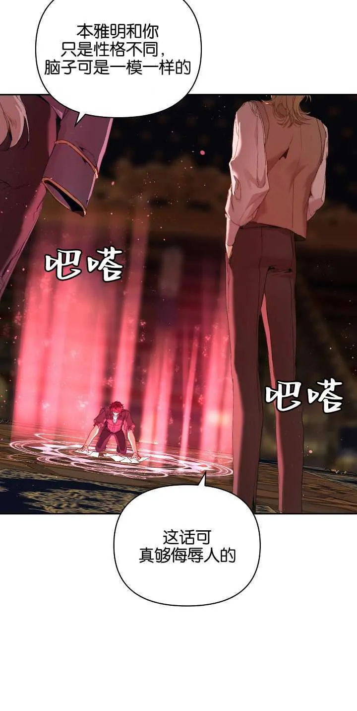 第21话21