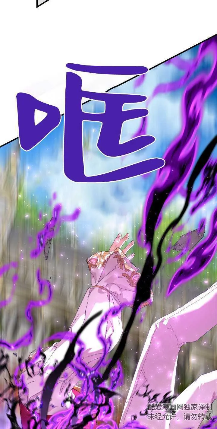第13话67