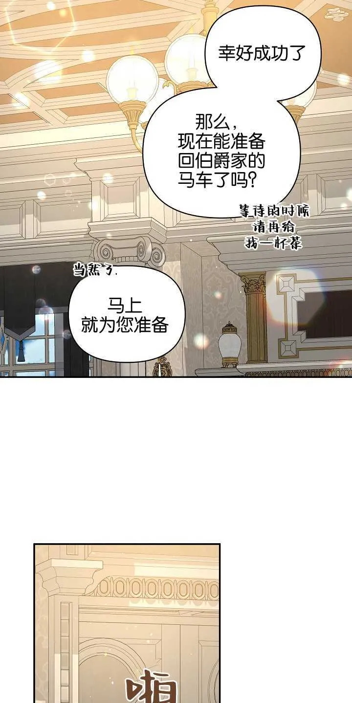 第08话6