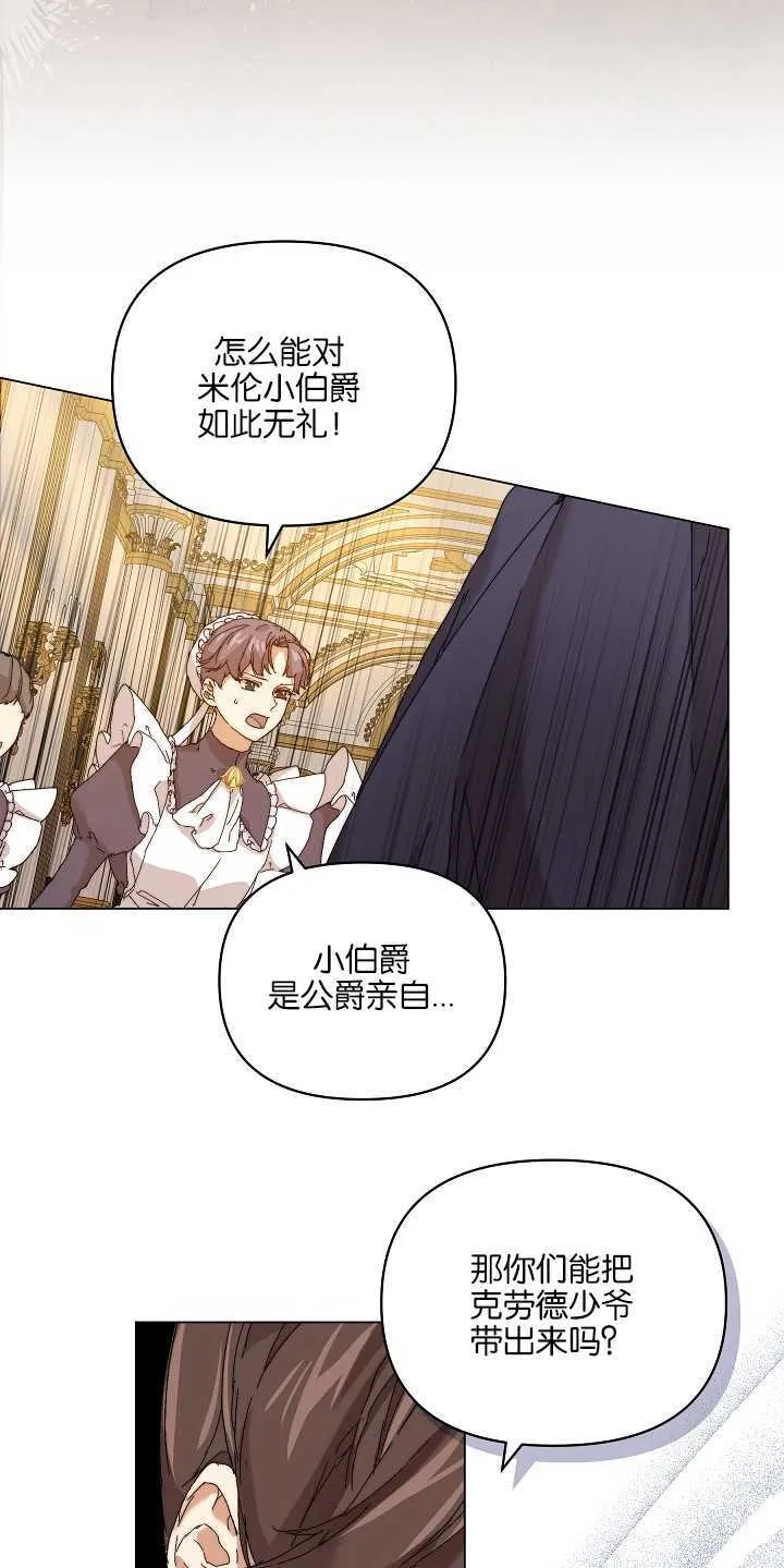 第01话53