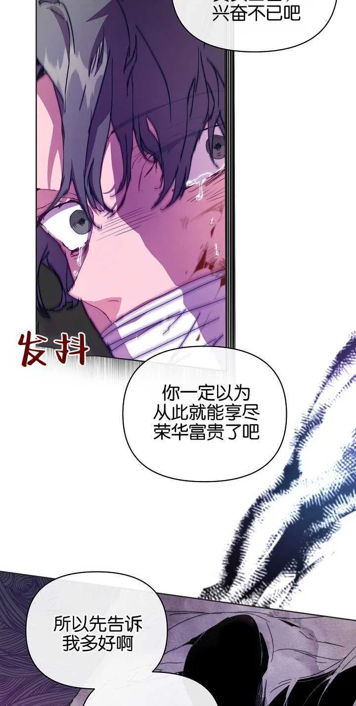 第06话45