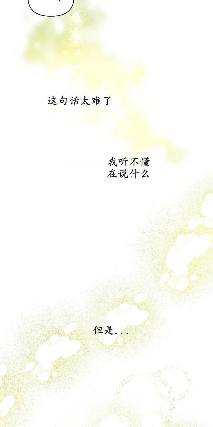 第08话66
