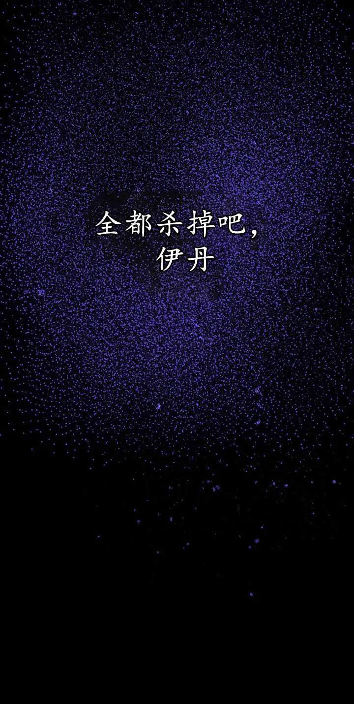 第34话69