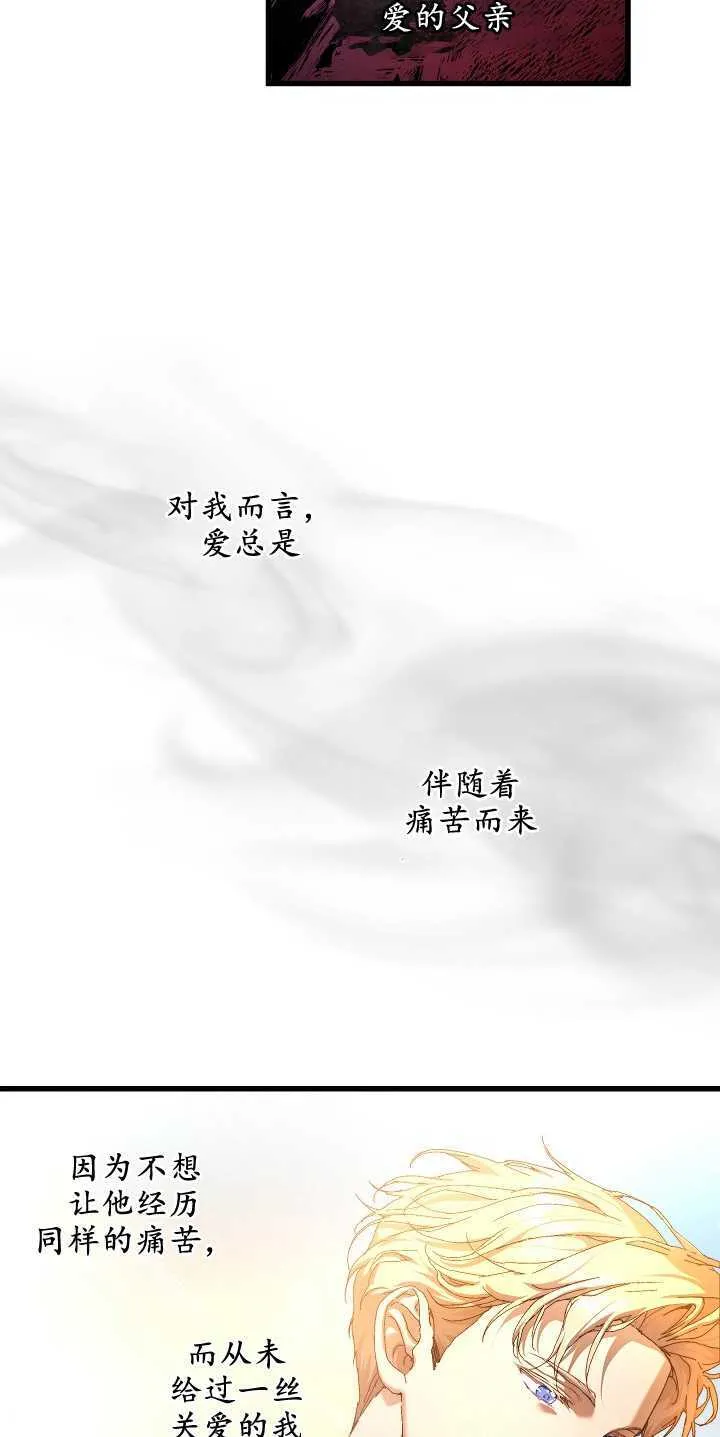 第17话28