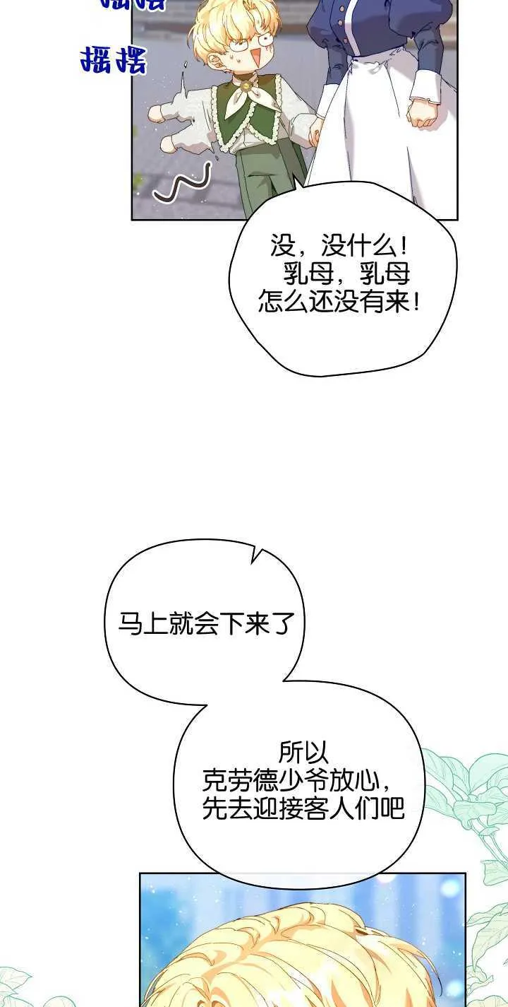 第23话56