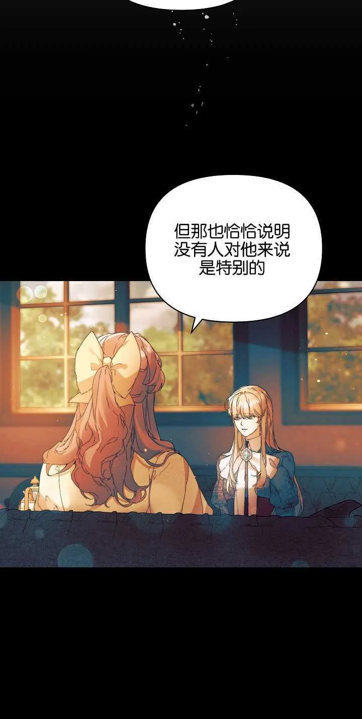 第04话37