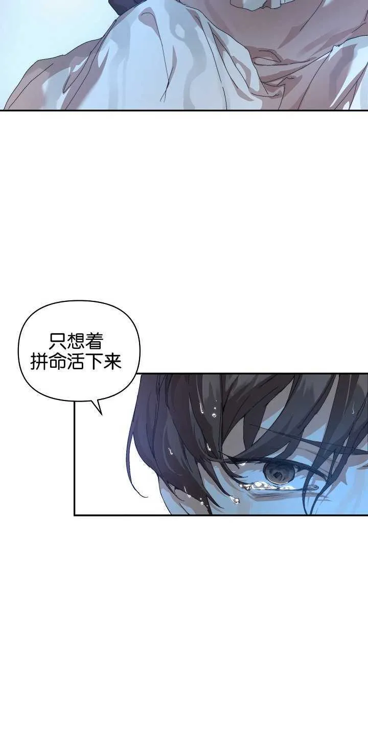 第11话52
