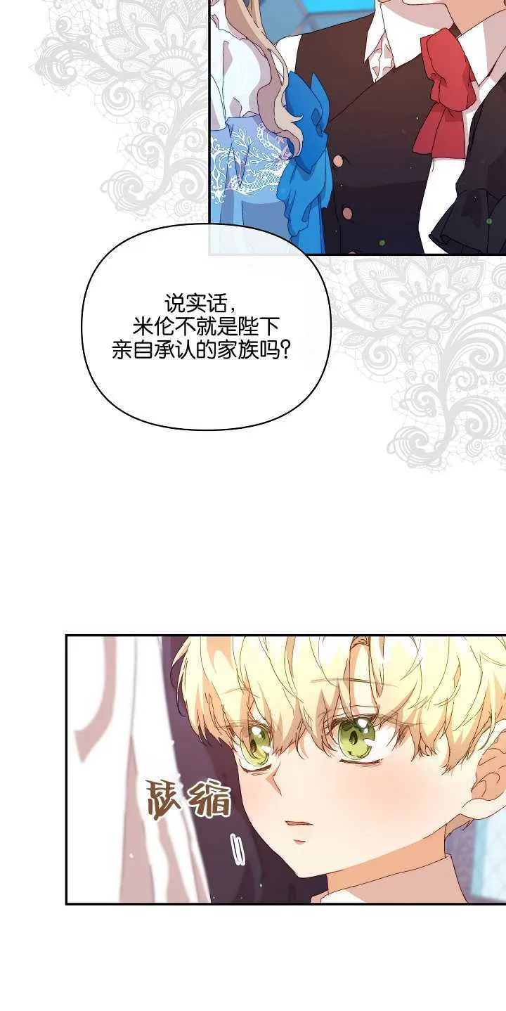第08话47