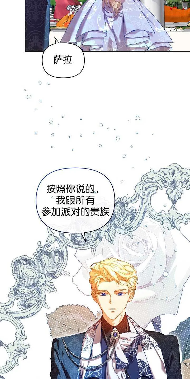 第30话7