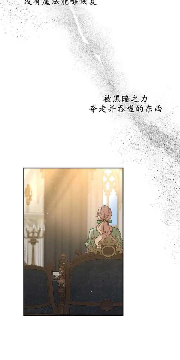 第08话9