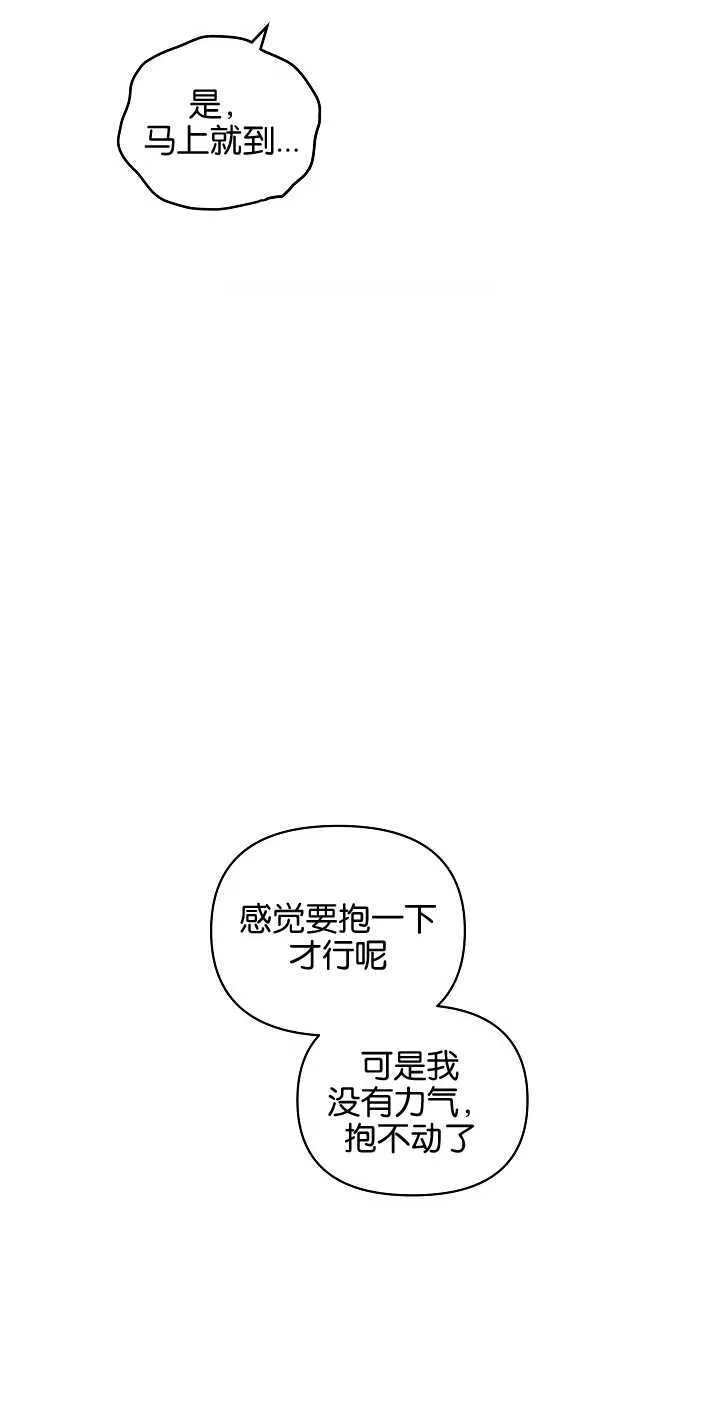 第15话68