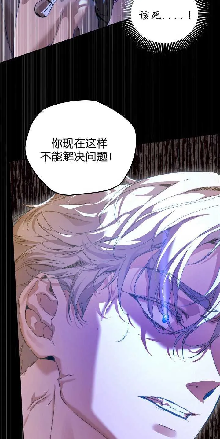 第30话50
