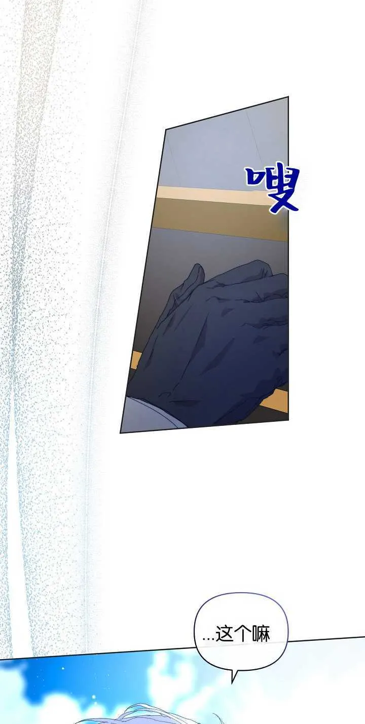 第06话33