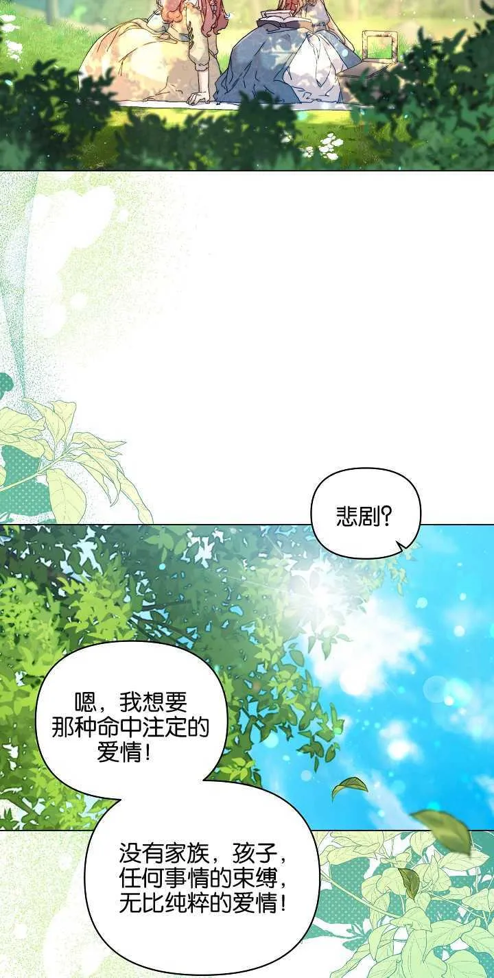 第03话22