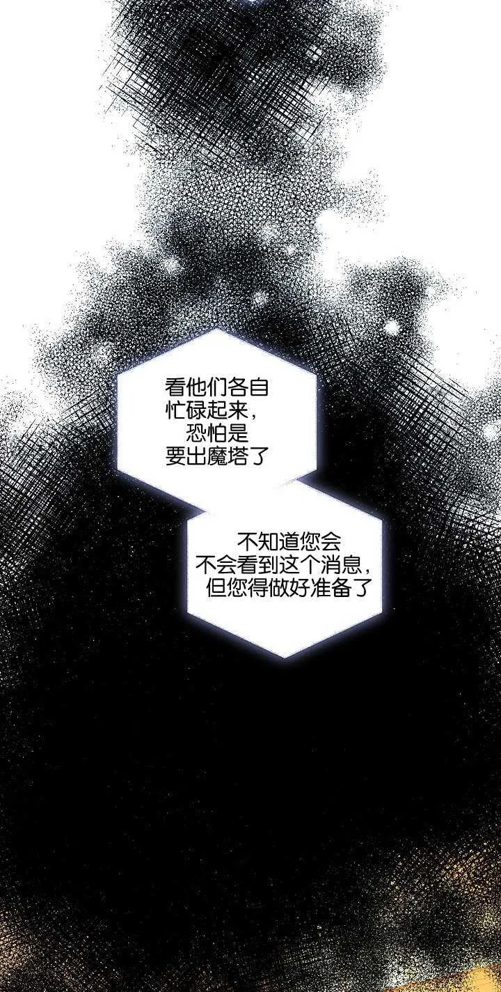 第22话65