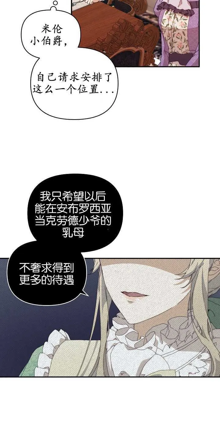 第09话38