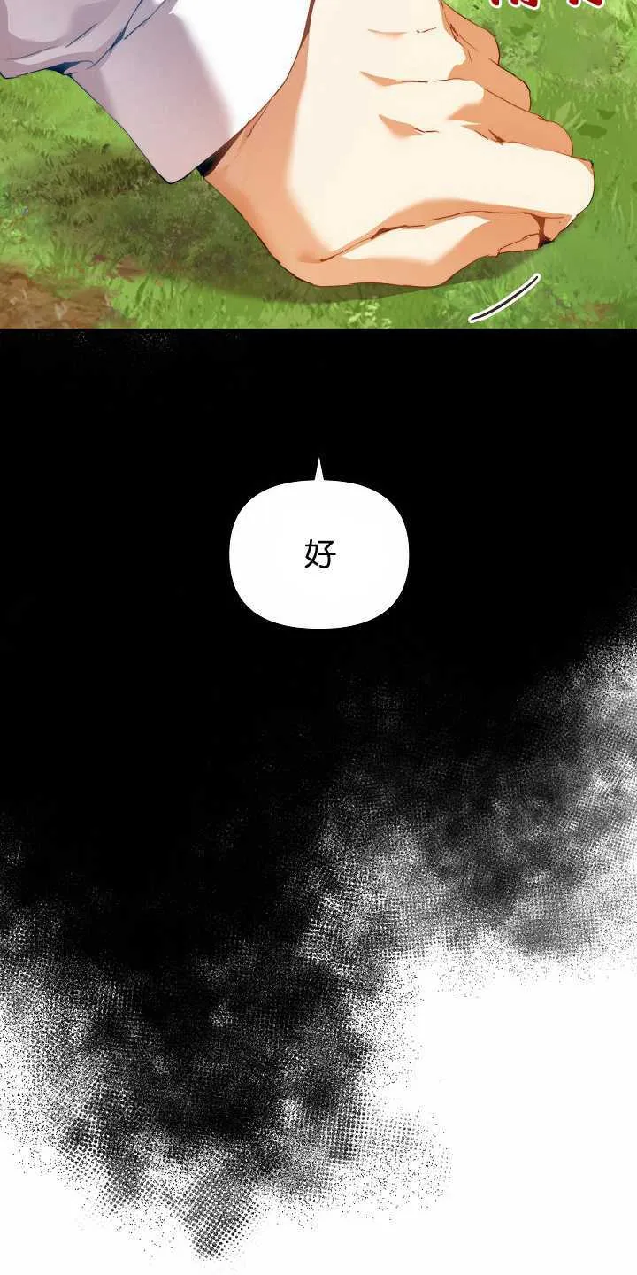 第31话12