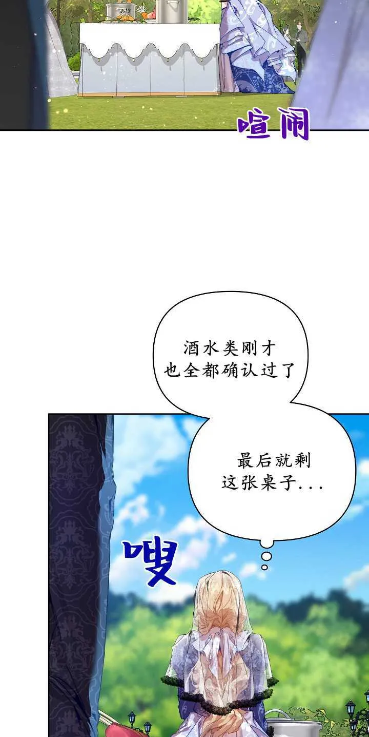 第30话6