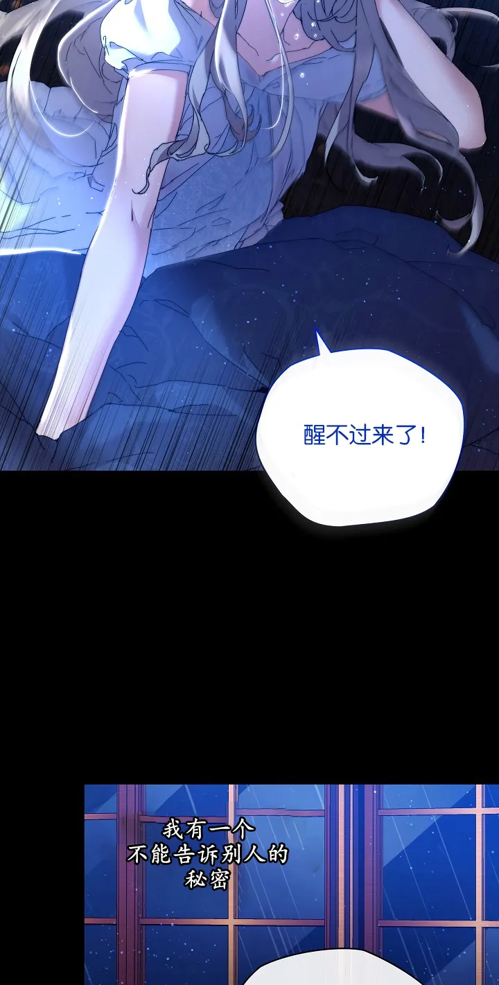 第02话21