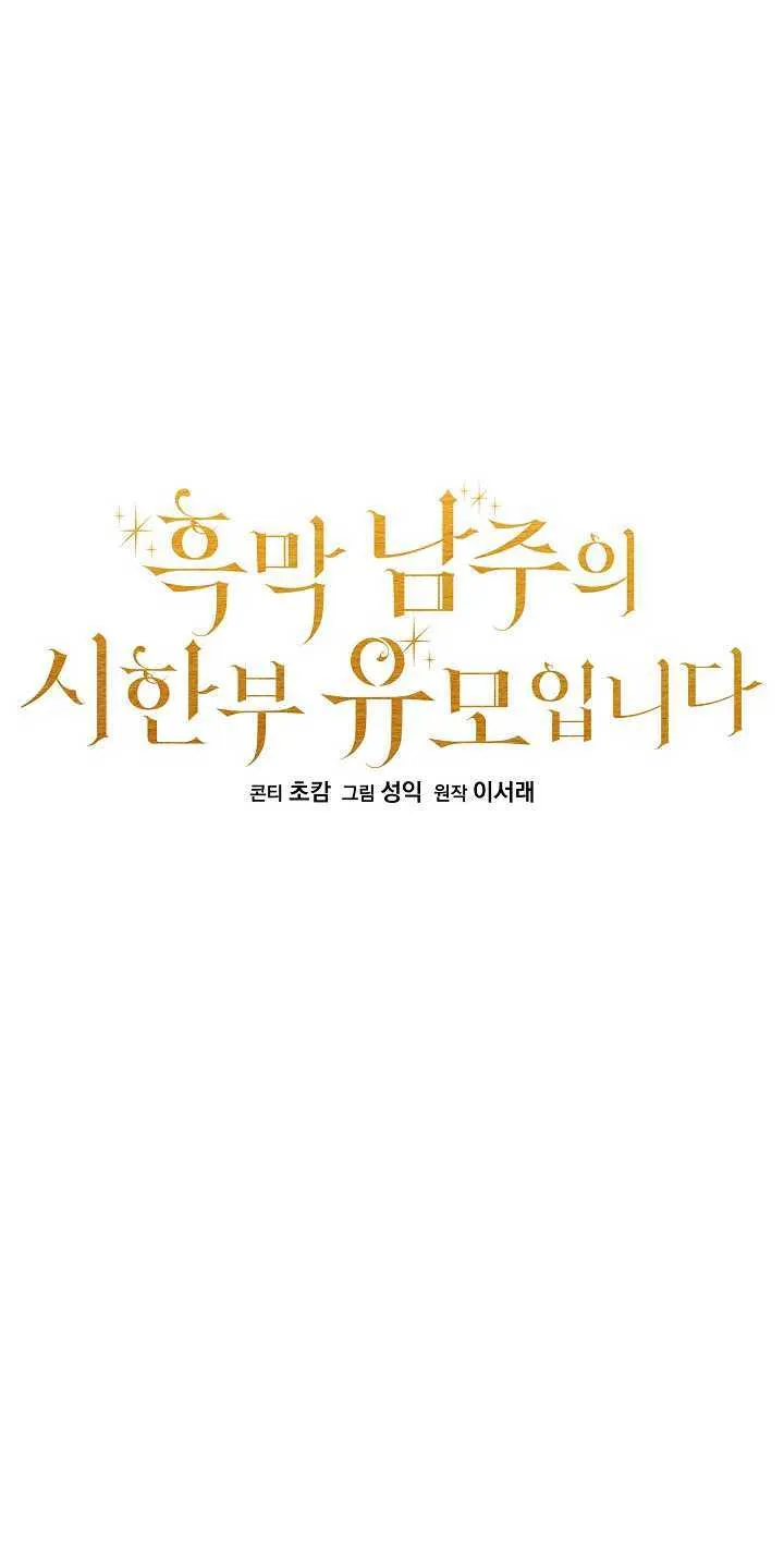 第11话30