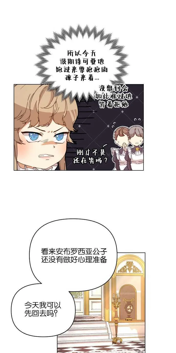 第01话46