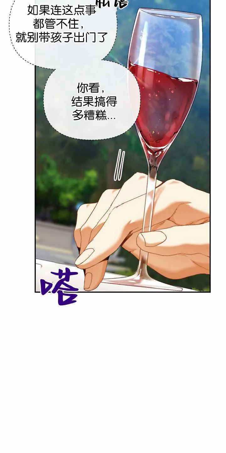 第31话25