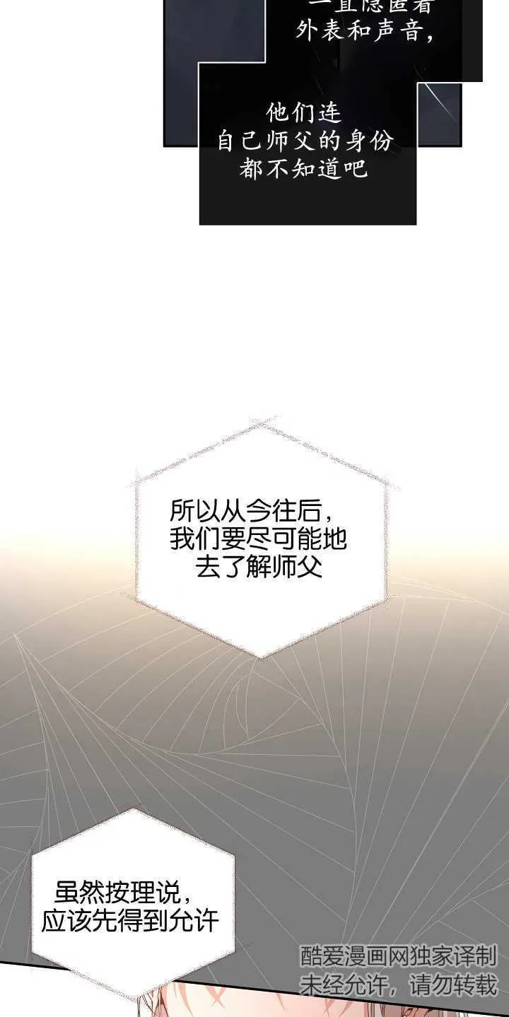 第08话40