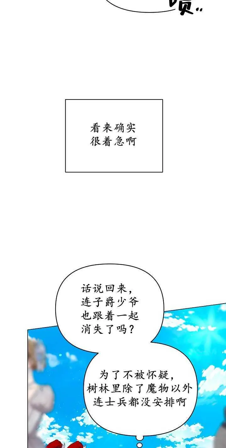 第33话96